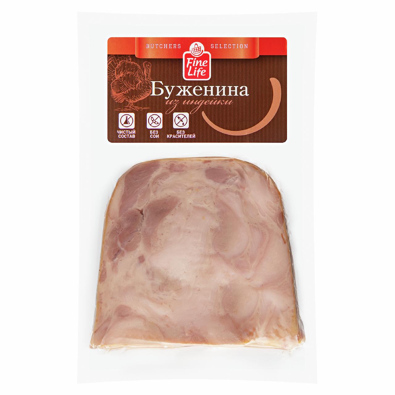 Буженина из мяса индейки Fine Life 350 гр., в/у