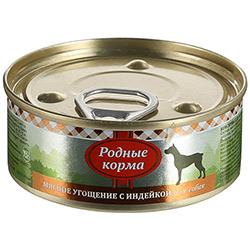 Консервы для собак индейка мясное угощение Родные Корма, 100 гр., жестяная банка