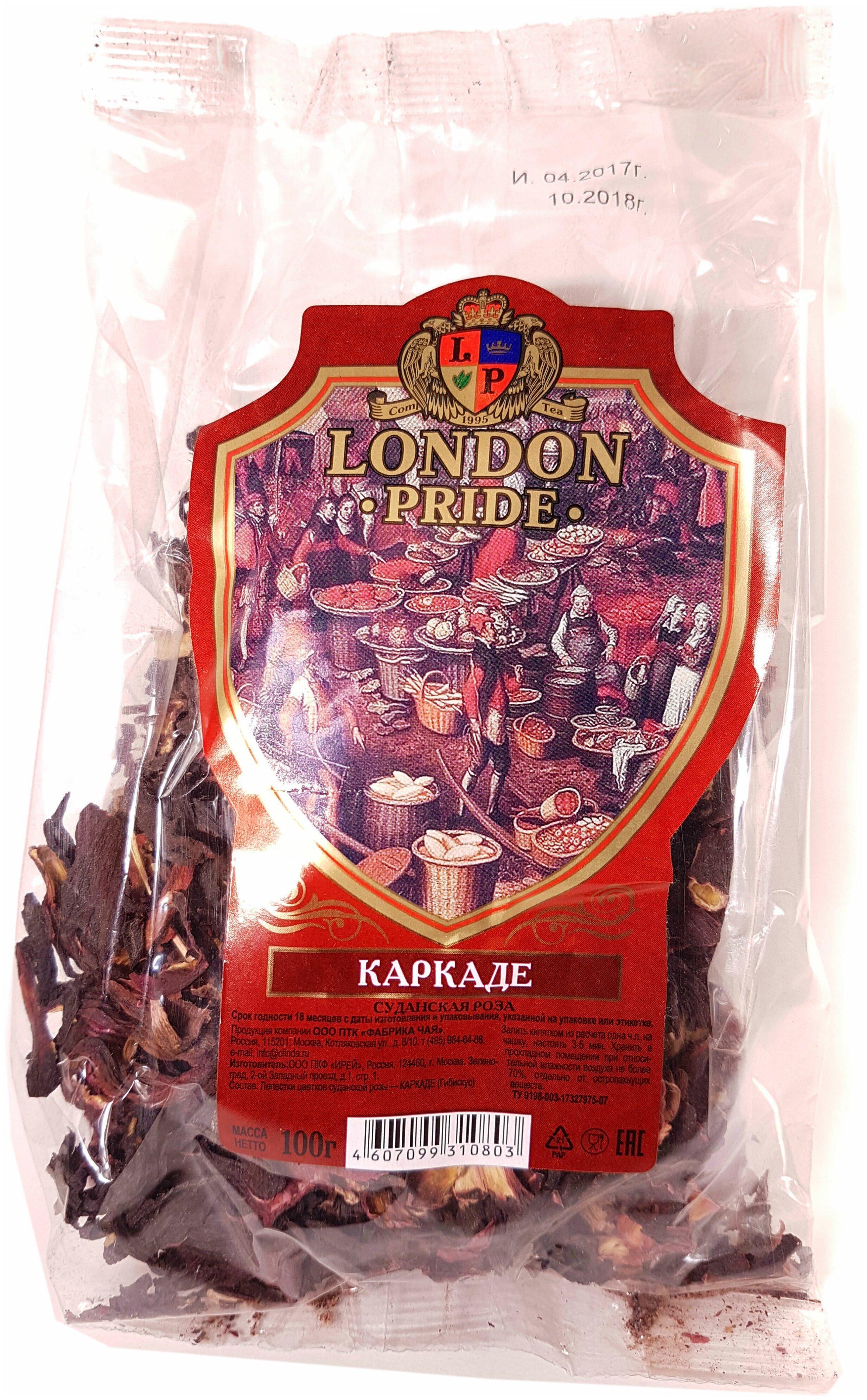Чай Шахчай Каркаде, 500 гр., флоу-пак