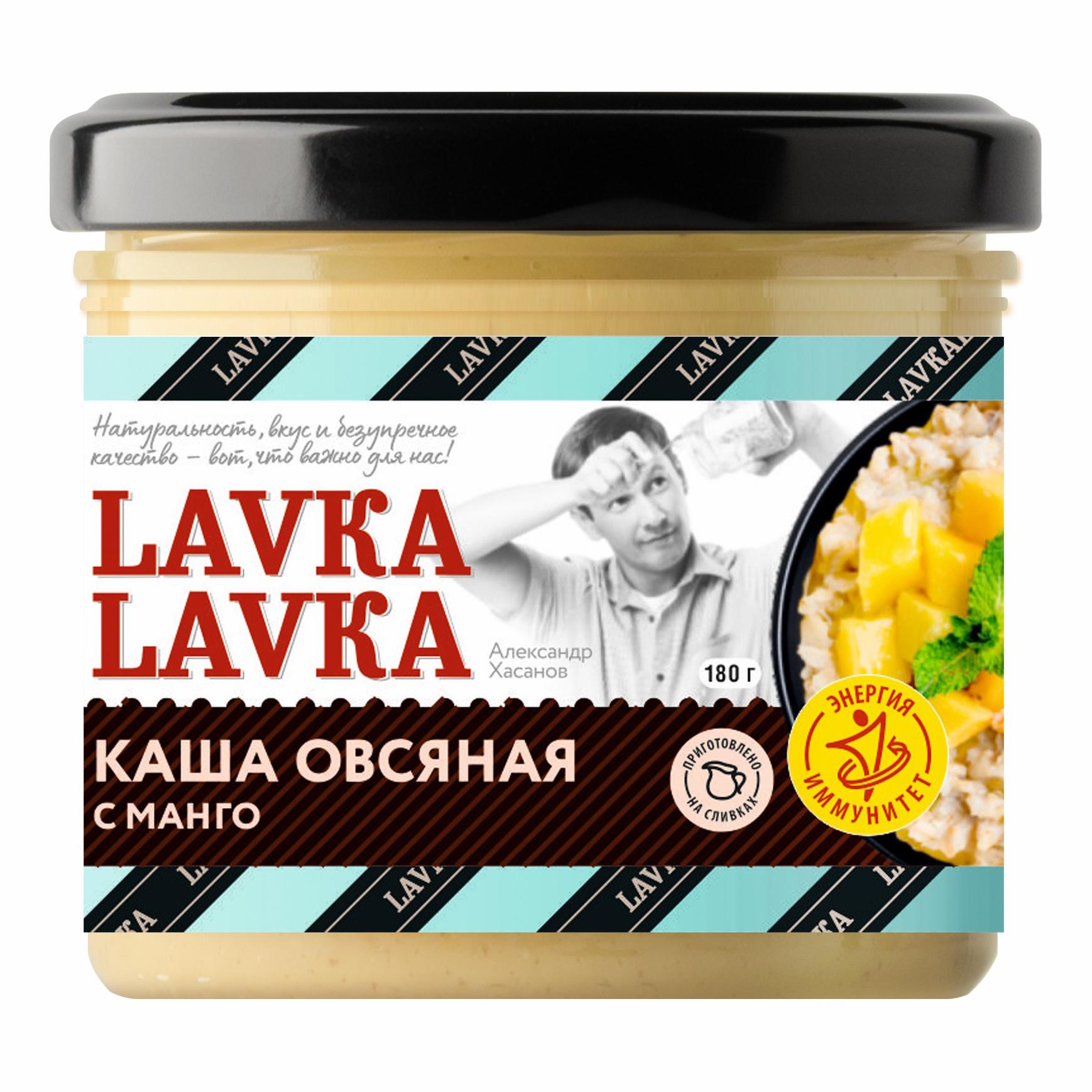 Каша LAVKA овсянная с манго 180 гр., стекло