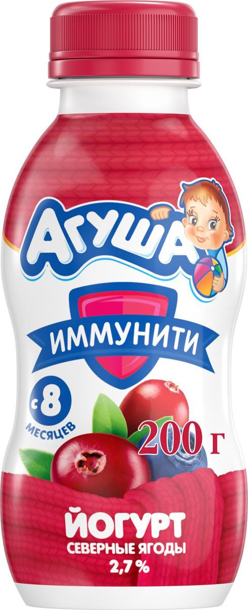 Йогурт Агуша Иммунити Северные ягоды с 8 месяцев 2 7% питьевой, 200 гр., ПЭТ