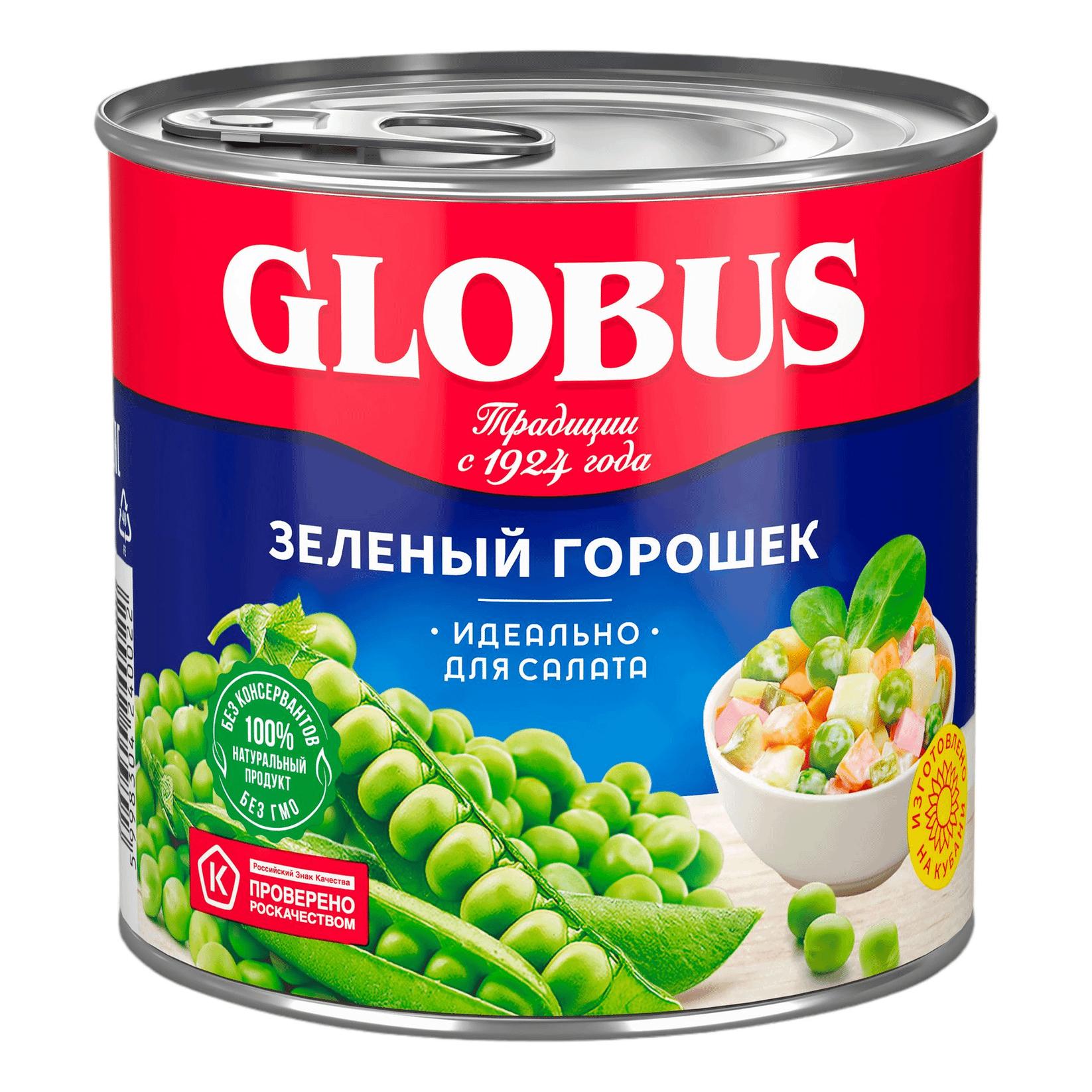 Горошек зеленый Globus Нежный консервированный 425 мл., ж/б