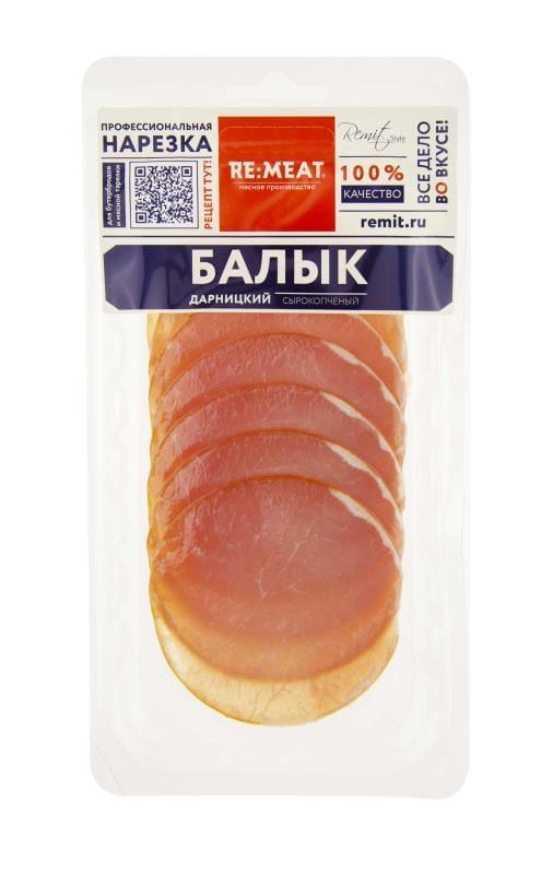 Балык Дарницкий с/к нарезка, Ремит, 100 гр., в/у