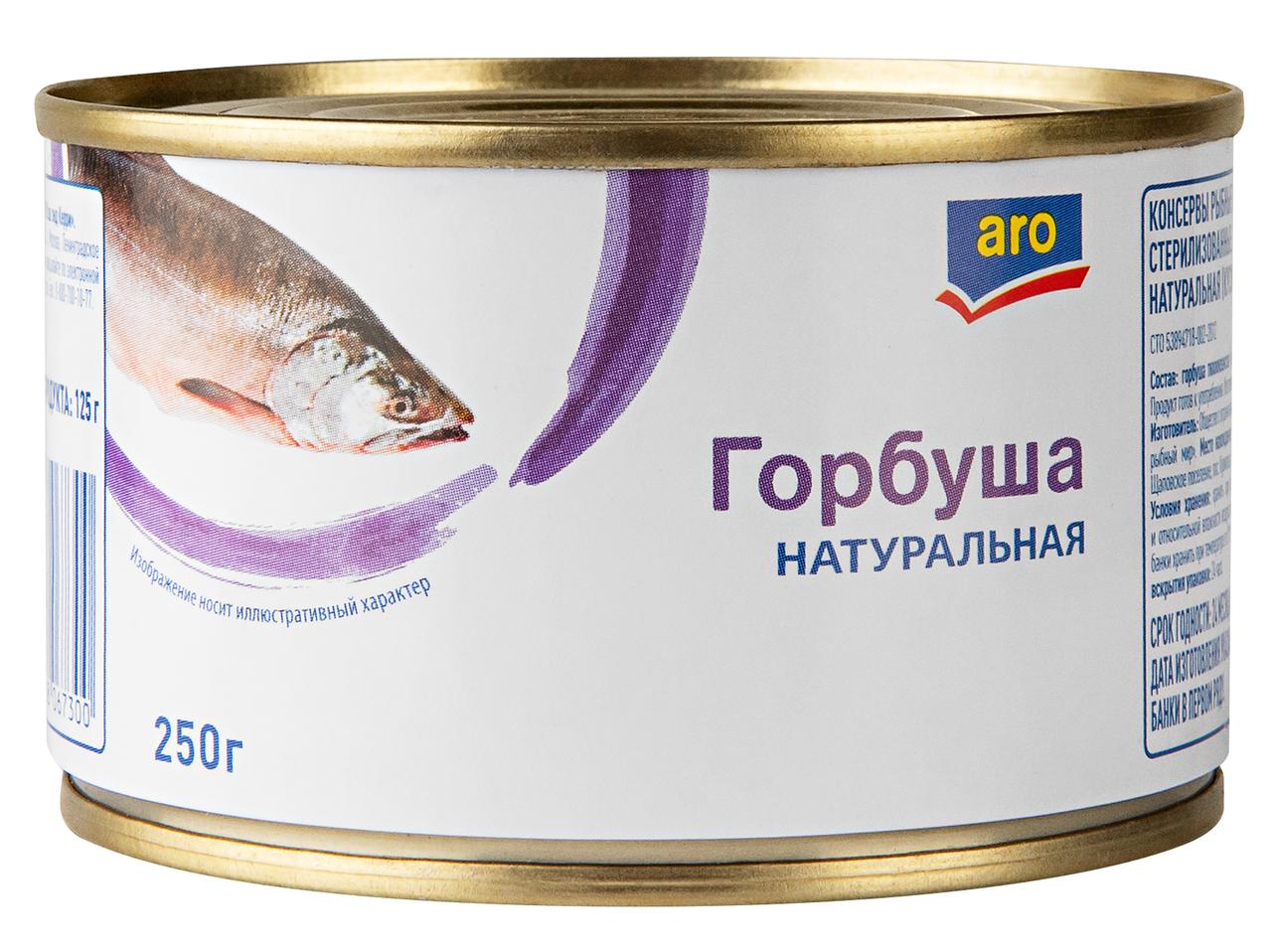 Горбуша натуральная aro 250 гр., ж/б
