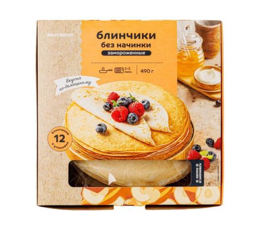 Блинчики ВкусВилл без начинки замороженные 490 гр., картон