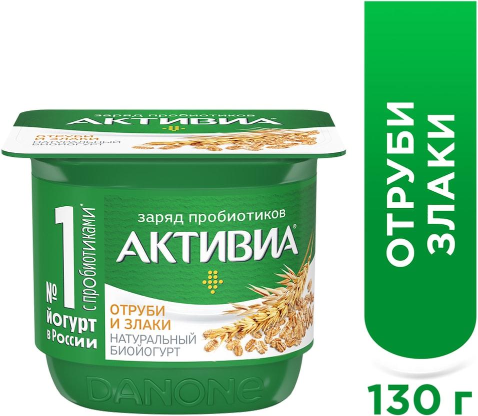Биойогурт Активиа Отруби-злаки 2,9% 130 гр., ПЭТ