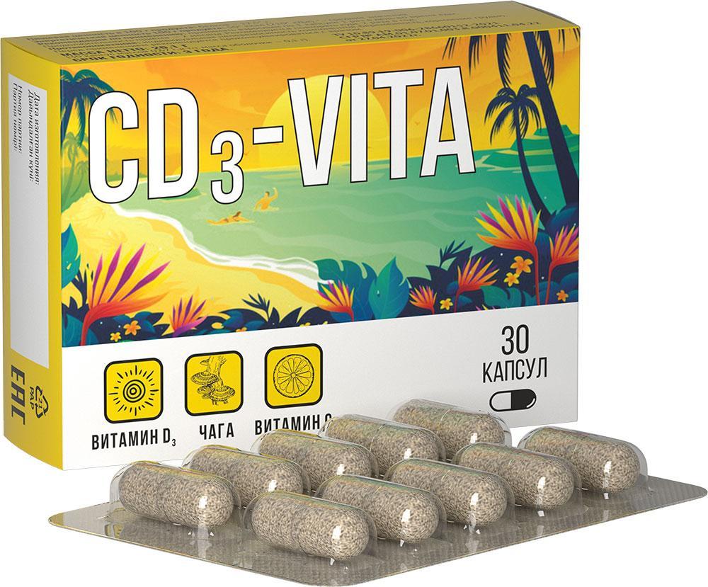 БАД Алтайский нектар Фитобустер CD-Vita с чагой блистер капсулы 0,67 гр. 30 шт. 20,1 гр., картон