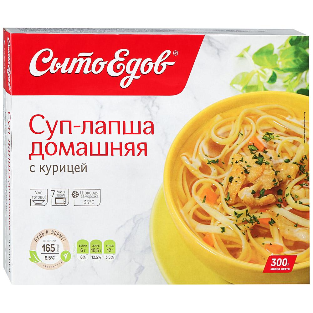 Суп-лапша домашняя с курицей Сытоедов 300 гр., стакан