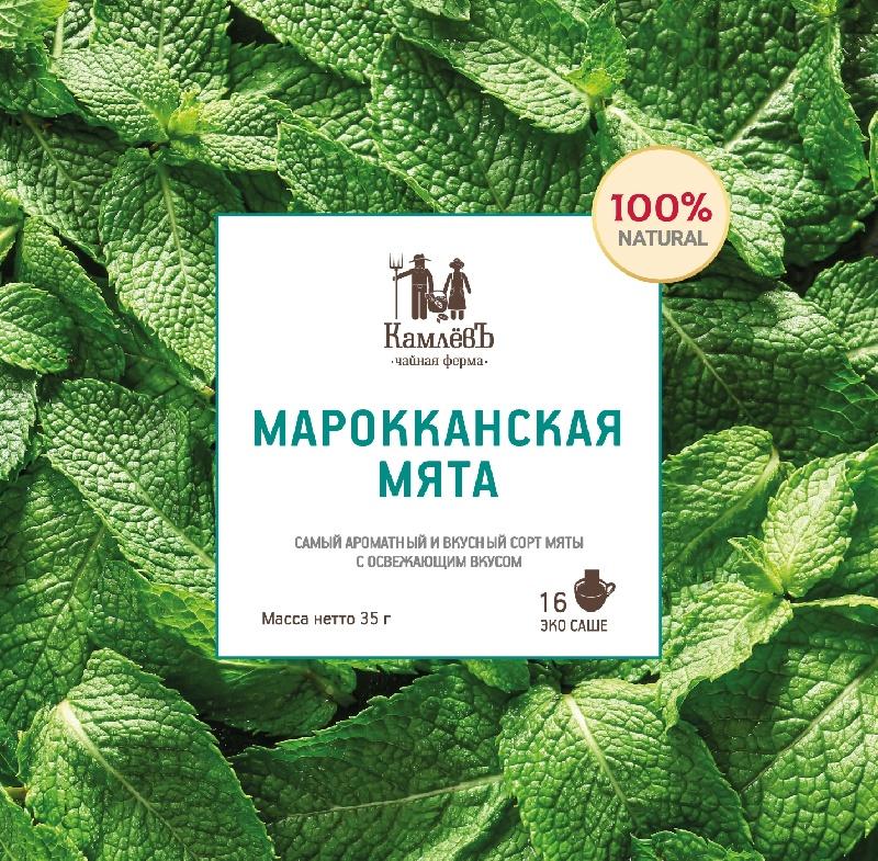 Чай КамлёВъ Марокканская Мята (16 саше) /картон/ 35г*8