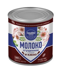 Молоко сгущенное Любимое с сахаром и какао 380 гр., ж/б