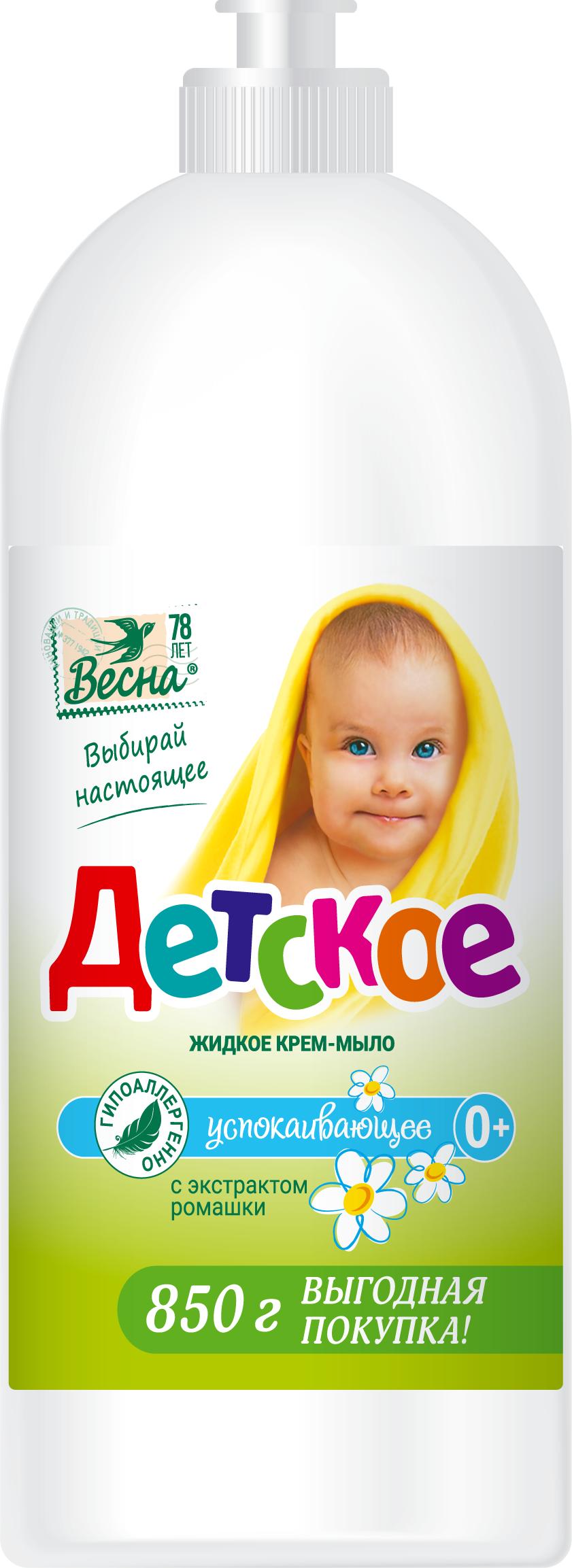 Крем-мыло Весна Детское жидкое с экстрактом ромашки 850 гр., ПЭТ