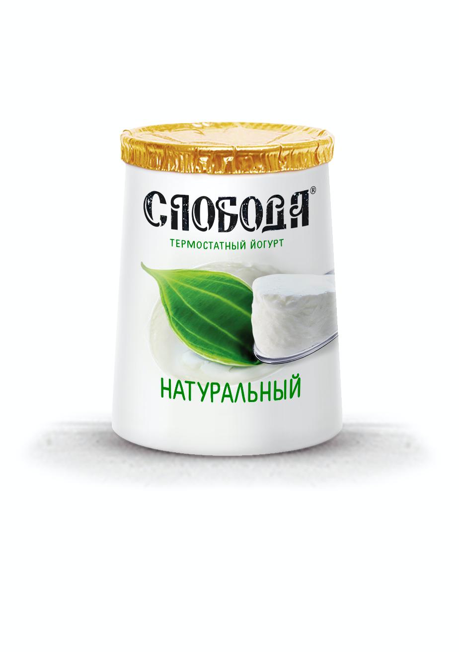 Биойогурт 2,5% термостатный натуральный Слобода 150 гр., пластиковый стакан
