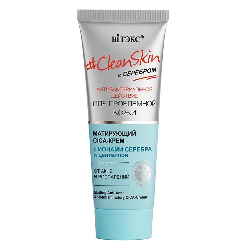 Cica-крем для лица Вiтэкс Clean Skin матирующий с серебром от акне и воспалений для проблемной кожи 40 мл., туба