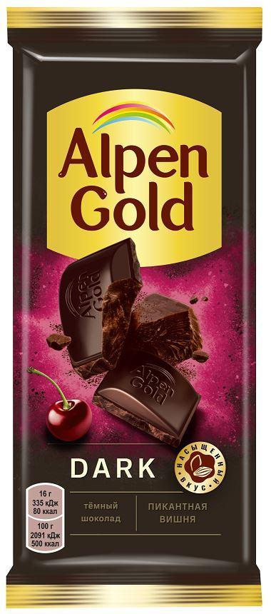Шоколад Alpen Gold Пикантная вишня темный 80 гр., флоу-пак
