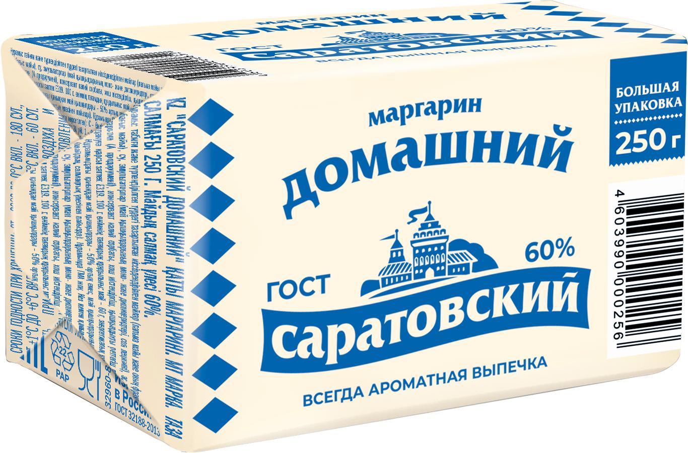 Маргарин Саратовский Домашний 60% 205 гр., обертка