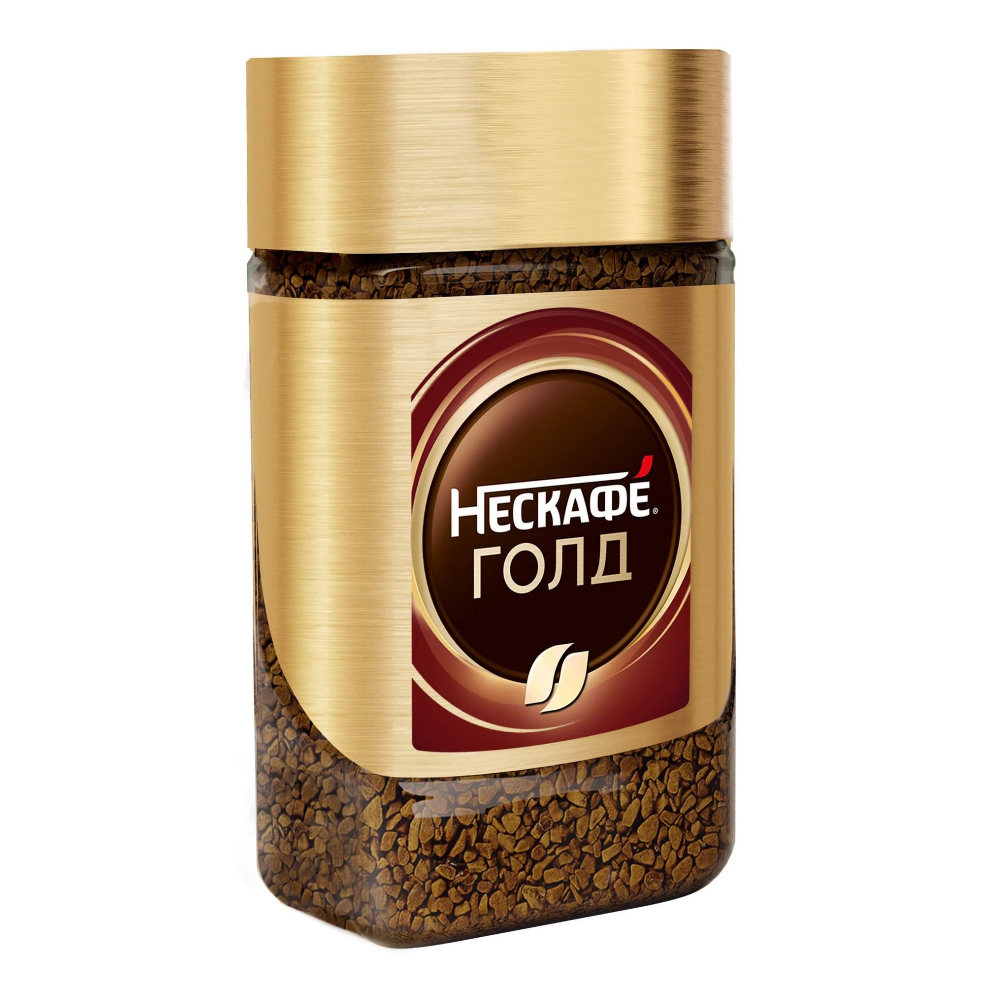 Кофе Nescafe Gold сублимированый 47,5 гр., стекло
