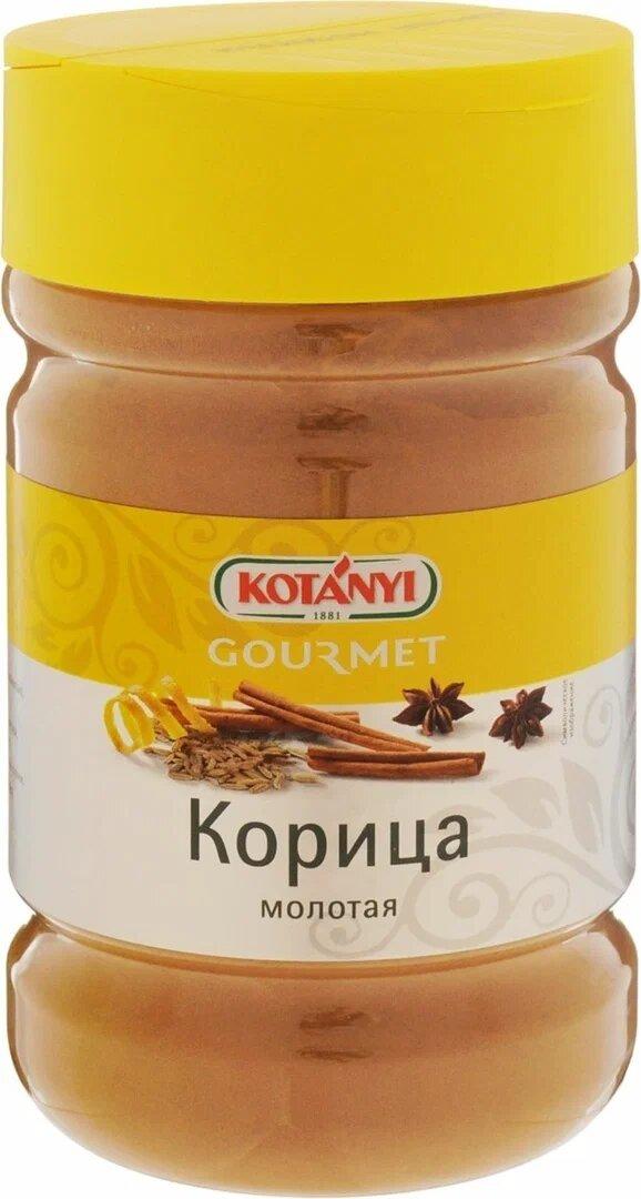 Корица молотая Kotanyi 600 гр., ПЭТ