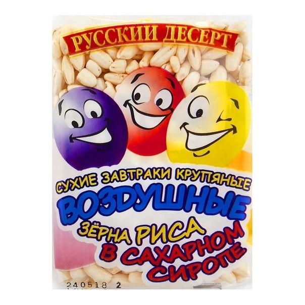 Воздушные зерна в сахарном сиропе 30 гр x 5 шт., Русский десерт, 30 гр., флоу-пак