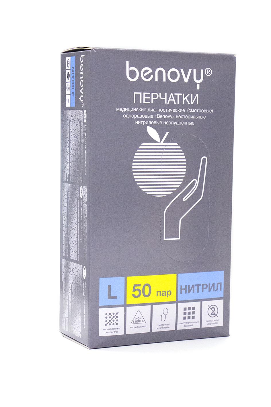 Перчатки одноразовые Benovy Нитриловые черные L 100шт.