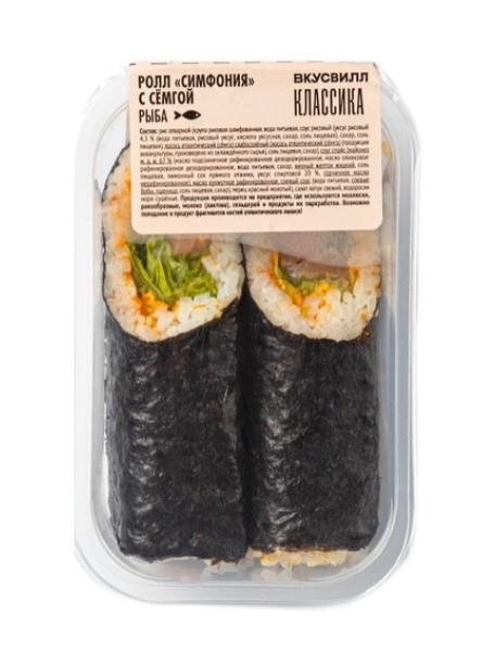 Ролл ВкусВилл Симфония с семгой 180 гр., ПЭТ