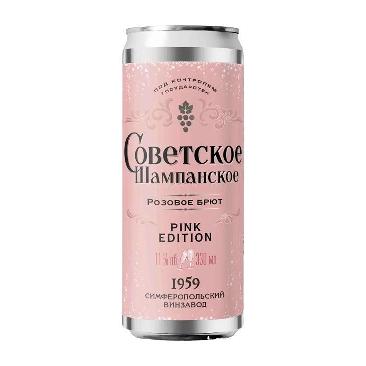 Шампанское Советское розовое брют 11% Россия 330 мл., ж/б