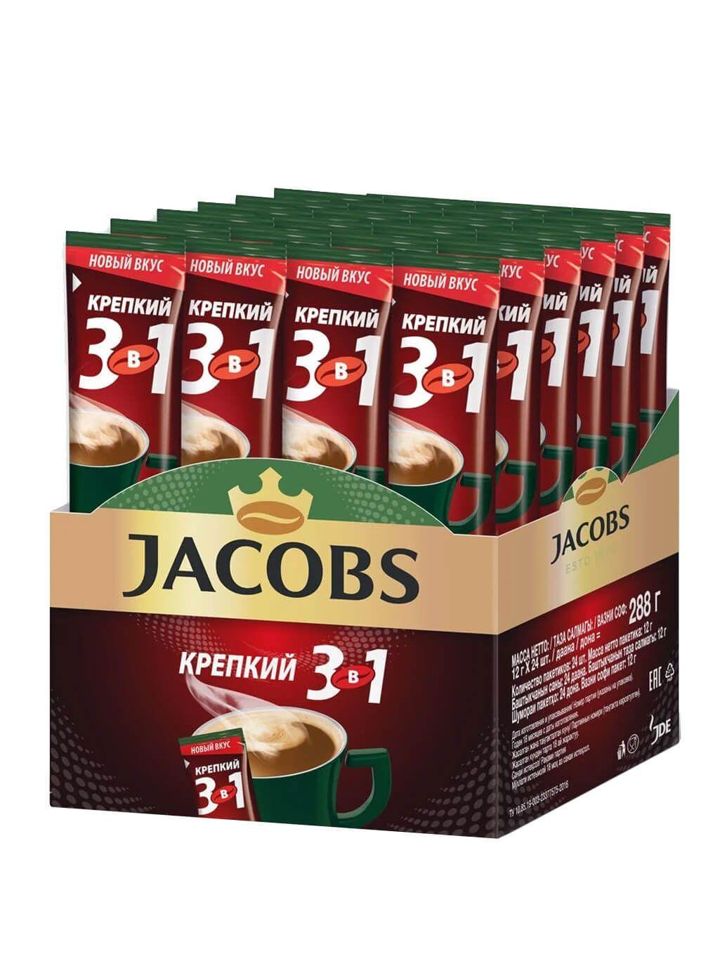 Кофе MONARCH 3 в 1 Strong 13 гр., саше