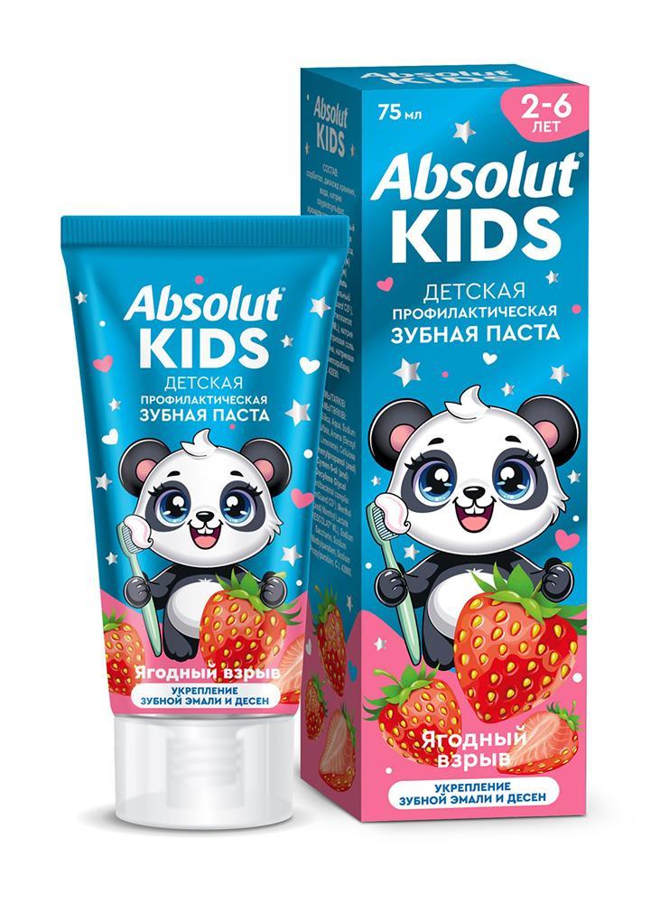 Паста зубная детская Absolut Ягодный взрыв 75 гр., картон