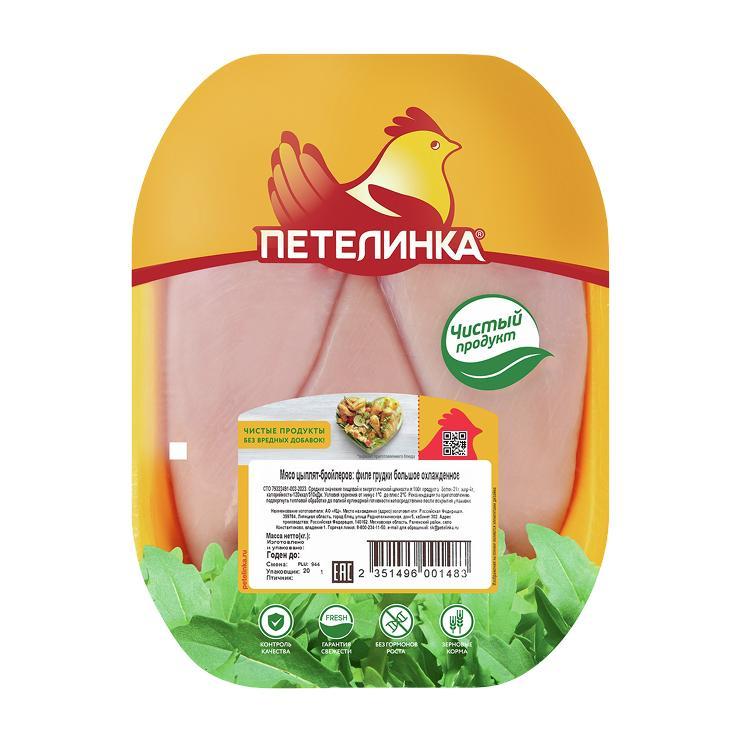Филе грудки Петелинка большое цыпленка-бройлера охлажденное 870 гр., подложка
