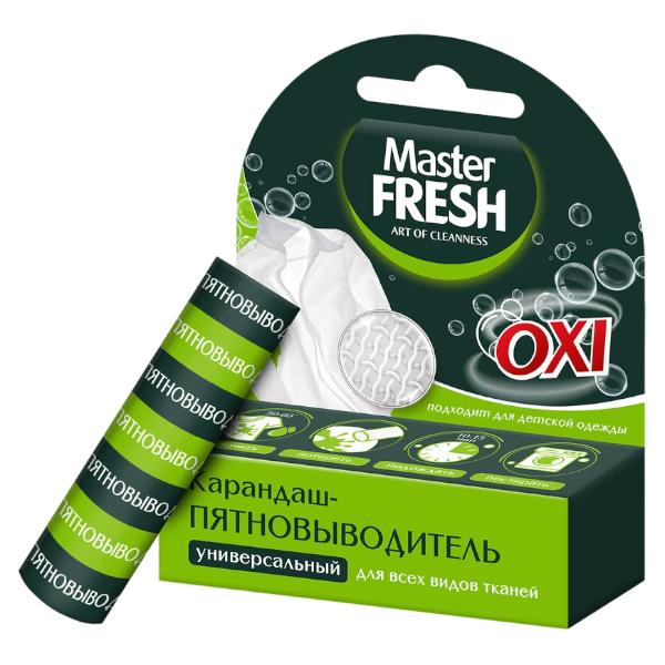 Карандаш-пятновыводитель Master Fresh 1 шт., картон