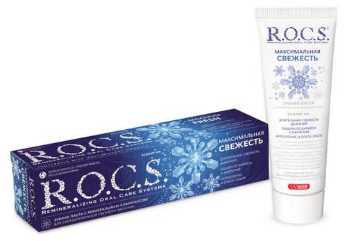 Зубная паста R.O.C.S. Максимальная свежесть 94 гр., туба