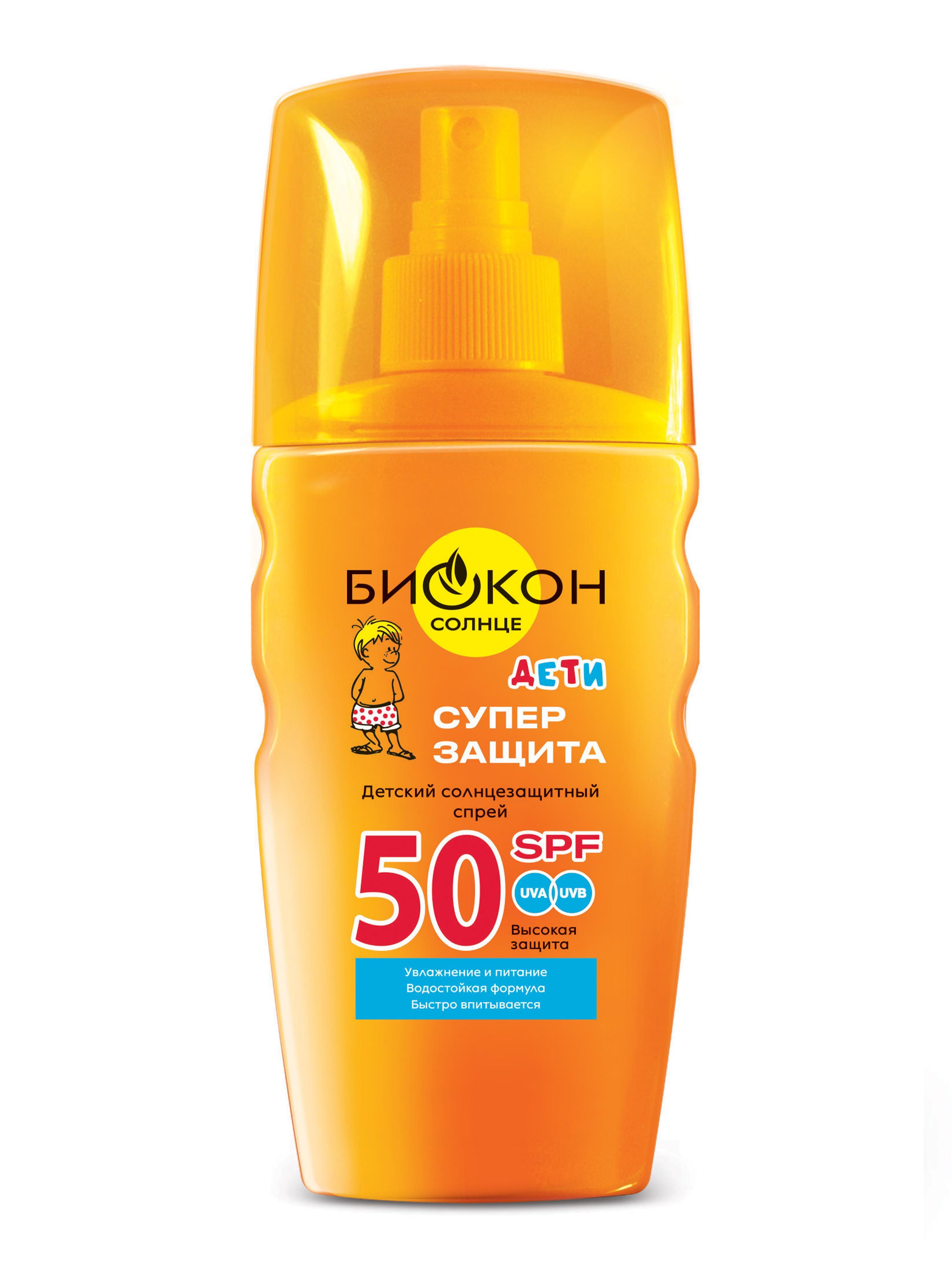 Спрей Биокон детский солнцезащитный SPF-50 160 мл., ПЭТ