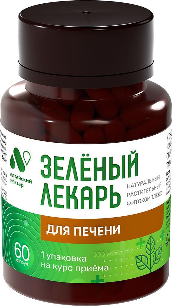 Фитокомплекс Алтайский нектар Зеленый лекарь Для печени капсулы 0,47 гр. 60 шт. 28,2 гр., ПЭТ