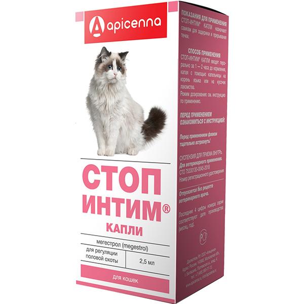 Капли Apicenna Стоп-Интим для кошек, 2,5 мл, картон