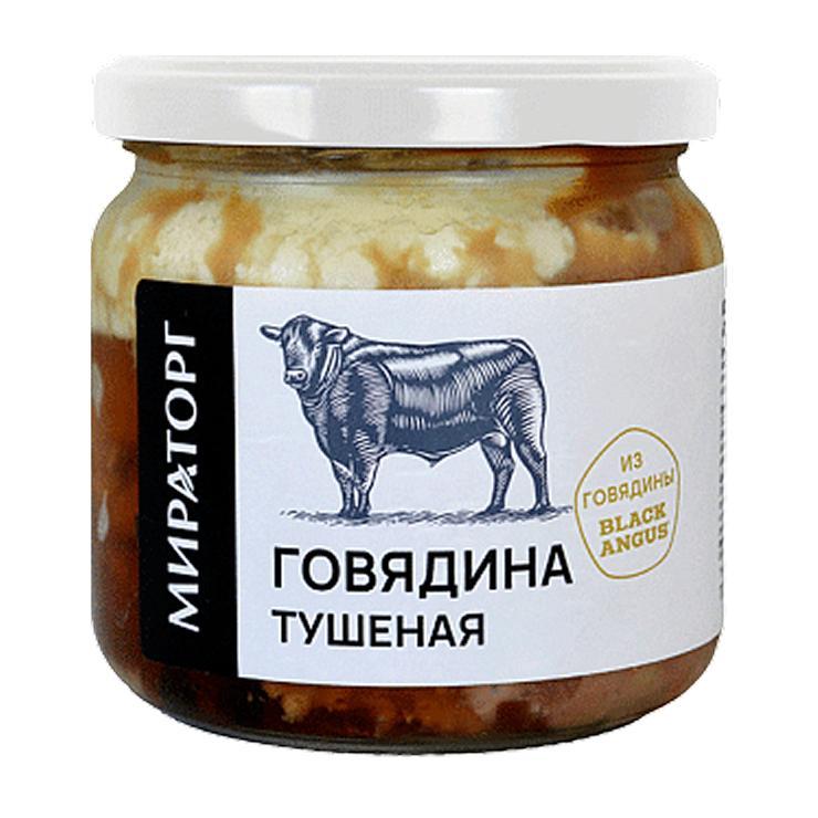 Говядина тушеная Мираторг высший сорт 350 гр., стекло
