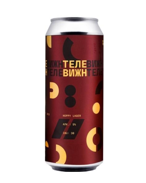 Пиво Red Rocket Helles 450 мл., ж/б