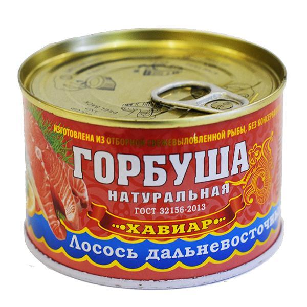 Горбуша Хавиар натуральная 245 гр., ж/б