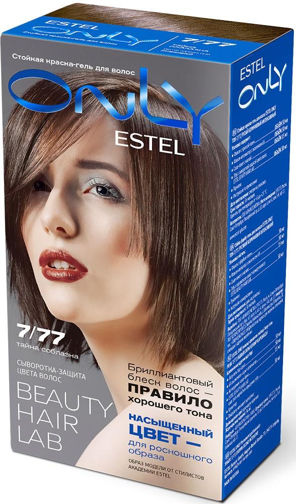 Краска гель для волос Estel Only стойкий тон 7/77 русый коричневый интенсивный 145 мл., картон
