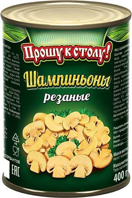 Шампиньоны резаные Прошу к столу, 400 гр., Жестяная банка