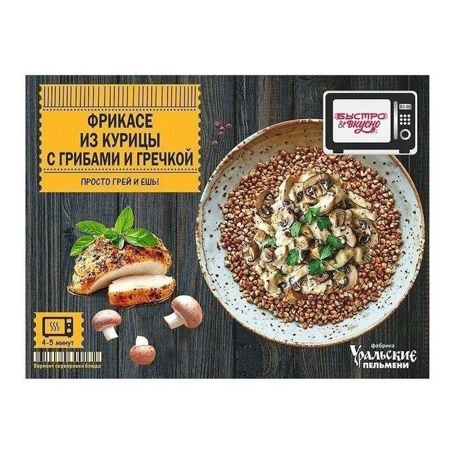 Фрикасе Быстро&вкусно из курицы с грибами и гречкой 250 гр., картон