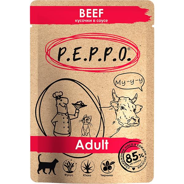 Влажный корм P.E.P.P.O. Говядина кусочки в соусе для кошек 85 гр., пауч