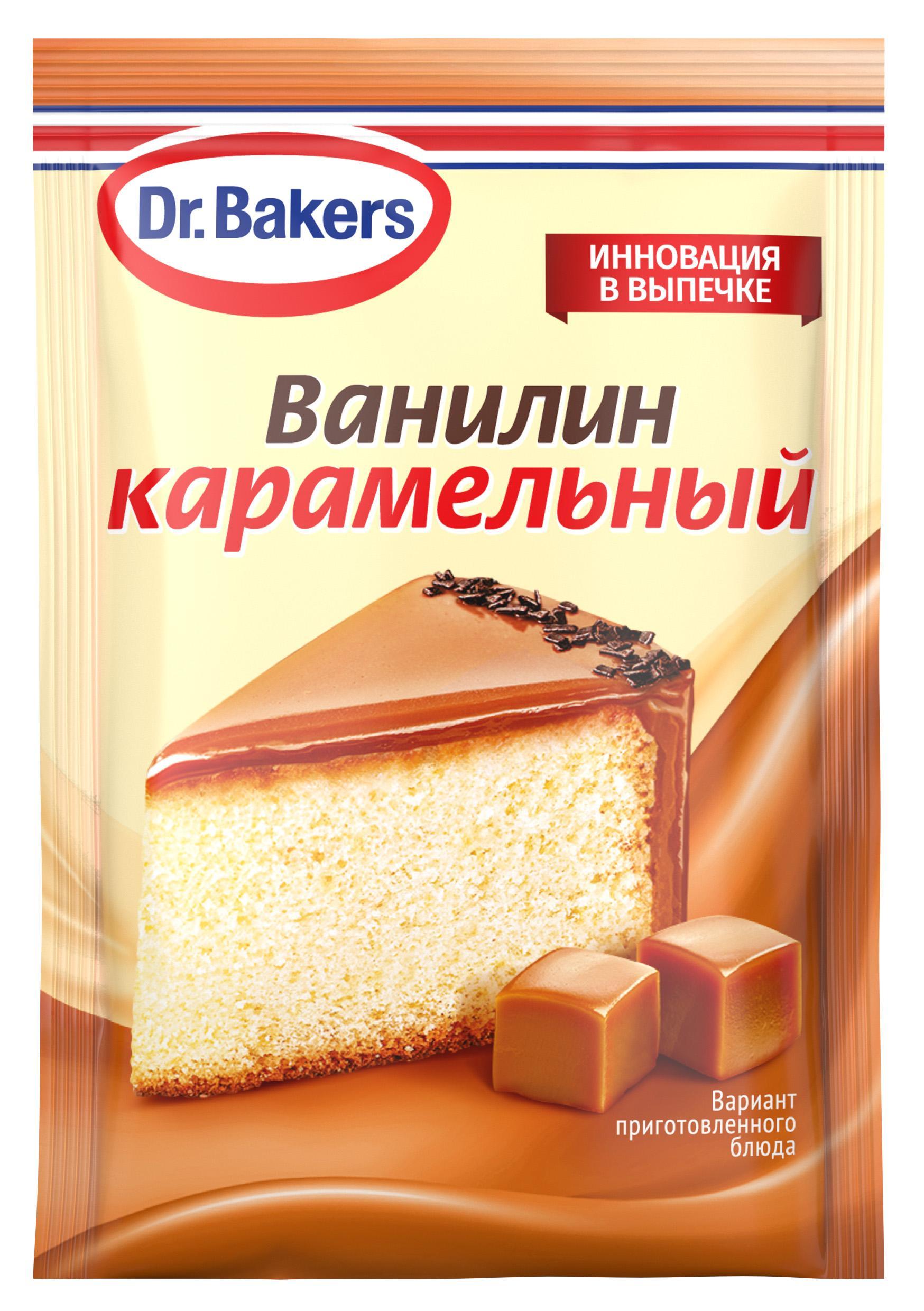 Ванилин Dr. Bakers карамельный пищевой 2 гр., саше