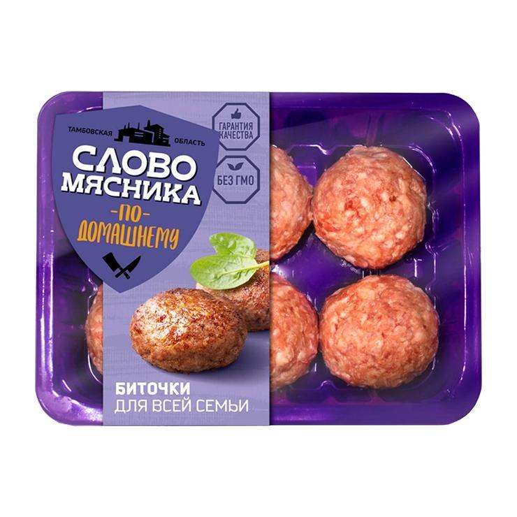 Биточки Слово Мясника для всей семьи охлажденные 360 гр., пластиковый контейнер