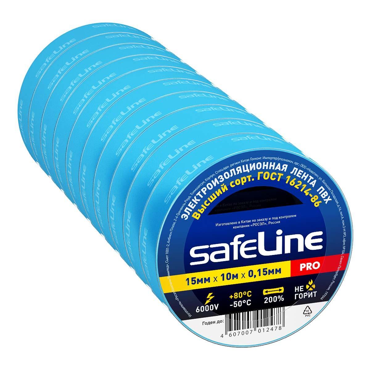 Изолента Safeline 15/10 синяя, рулон