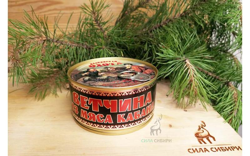Ветчина Сила Сибири из мяса кабана 325 гр., ж/б