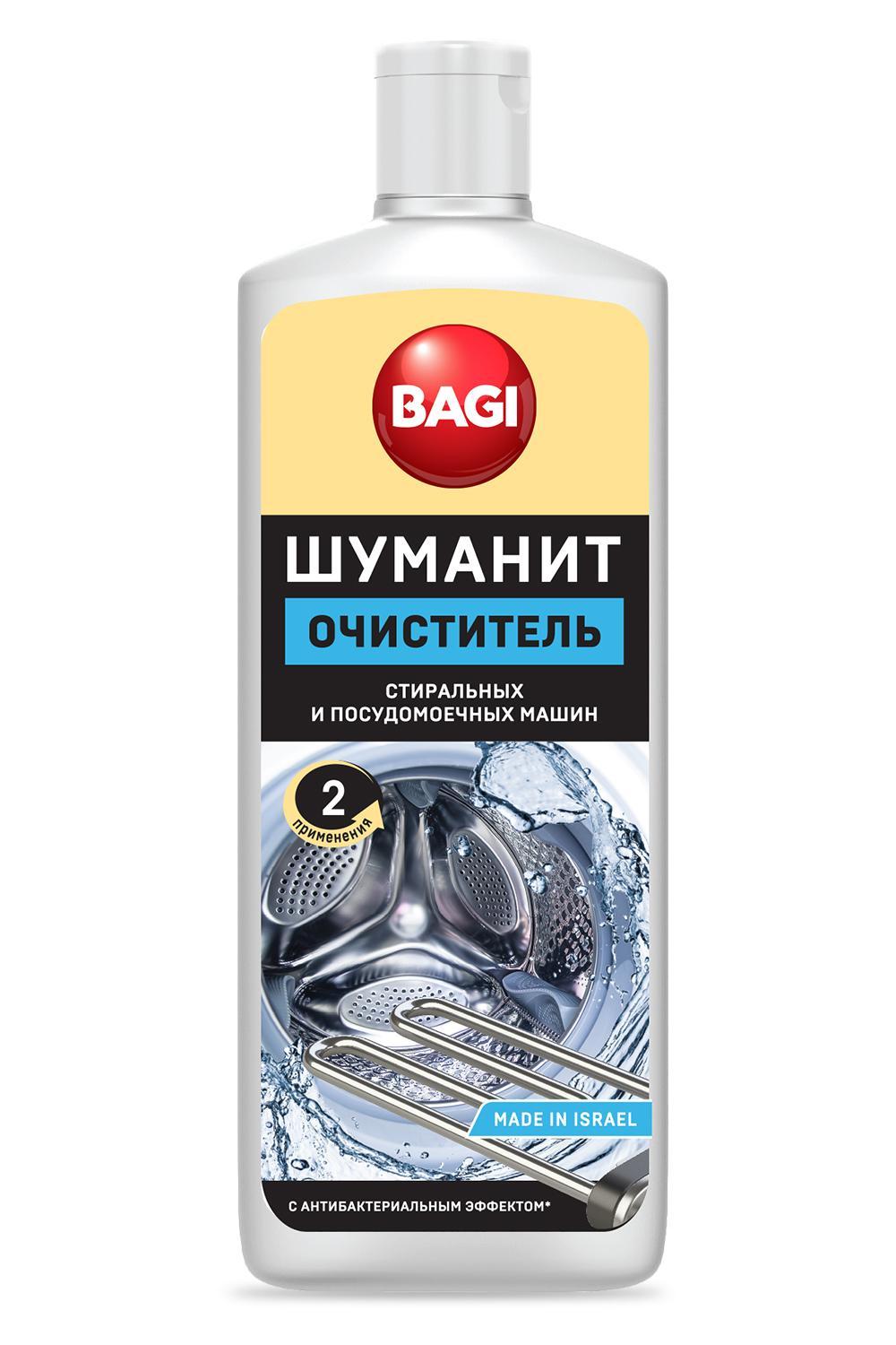 Очиститель Bagi Шуманит для стиральных и посудомоечных машин с антибактериальным эффектом 200 мл., ПЭТ