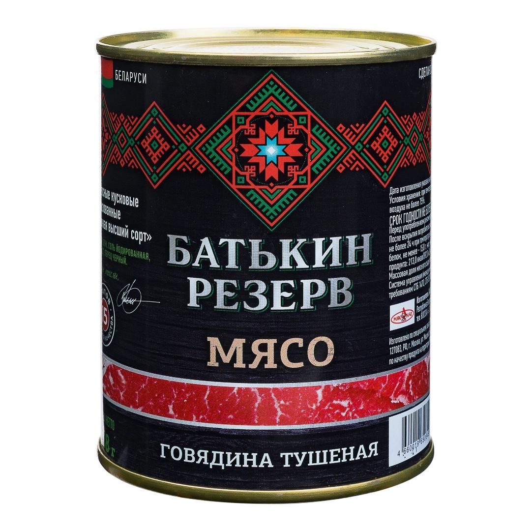 Говядина тушеная Батькин резерв в/с ГОСТ 338 гр, ж/б