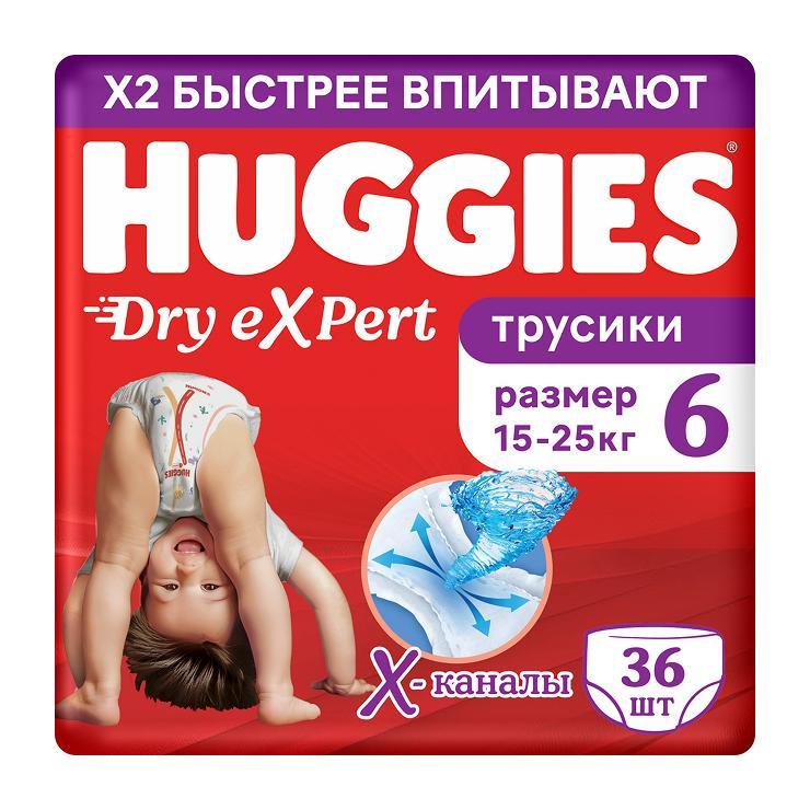 Подгузники-трусики Huggies Dry Expert 6 36 шт. 2,5 кг., пакет