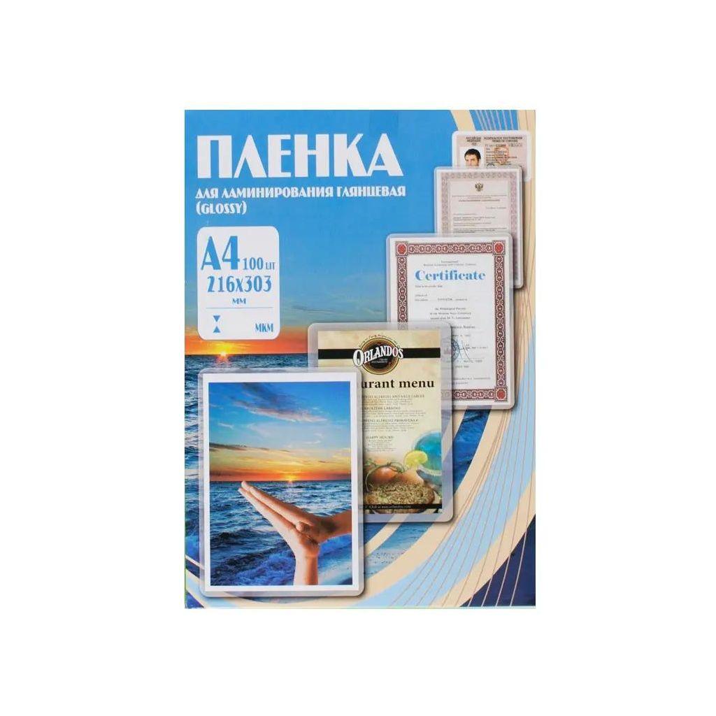 Пленка для ламинирования Office Kit PLP11523-1, 175мкм, 216х303 мм, 100шт., глянцевая, A4