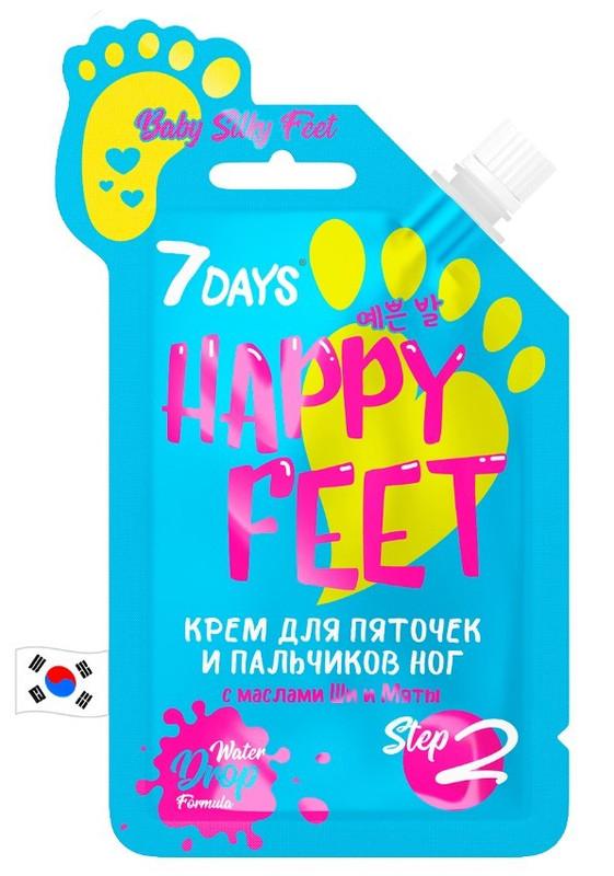 Крем для пяточек и пальчиков ног 7 Days happy feet с маслами Ши и Мяты 25 гр., дой-пак