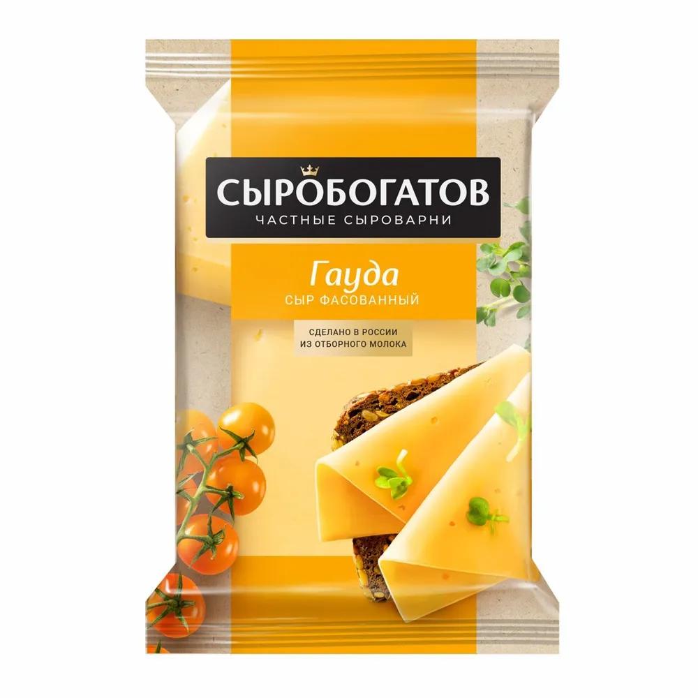 Сыр Сыробогатов Гауда 45% кусок 180 гр., флоу-пак